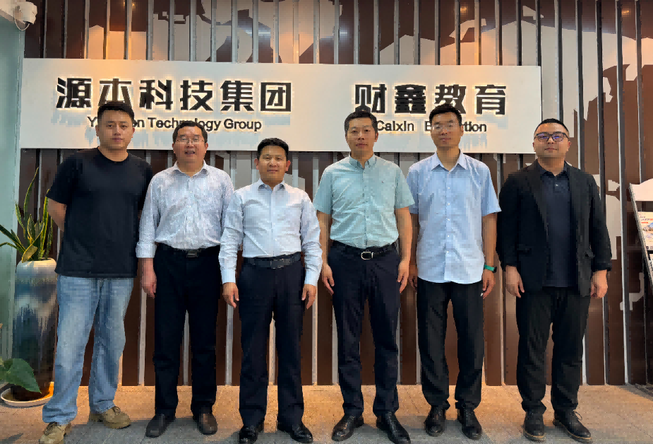 南京审计大学计算机学院拜访江苏彩名堂科技集团召开“访企拓岗产教融合”专项行动