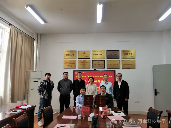 彩名堂科技集团与苏州工学院校企合作签约仪式圆满举行